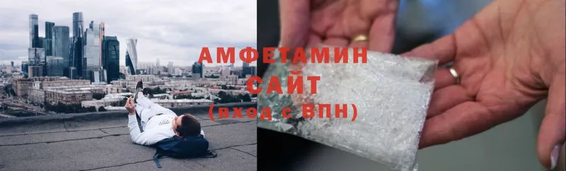 Amphetamine 98%  купить наркотики сайты  это Telegram  Саратов 