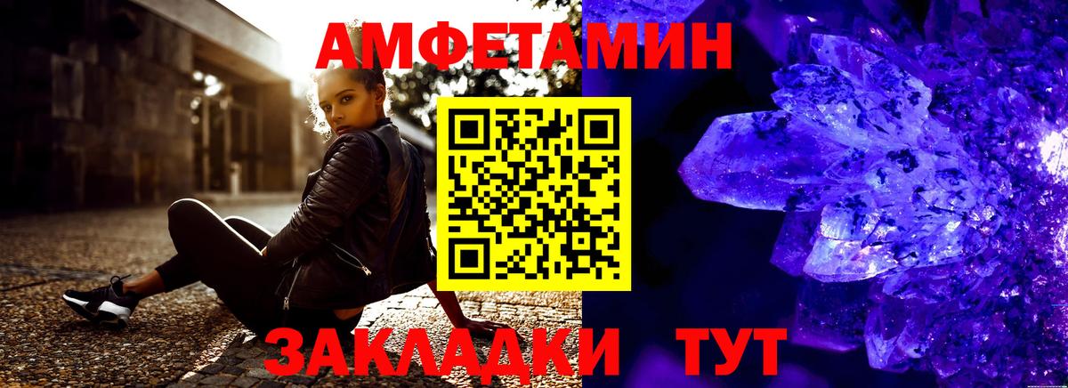 Ляпка  NBOMe  Саратов  Вход с VPN  Каннабис  COCAIN  Мефедрон 