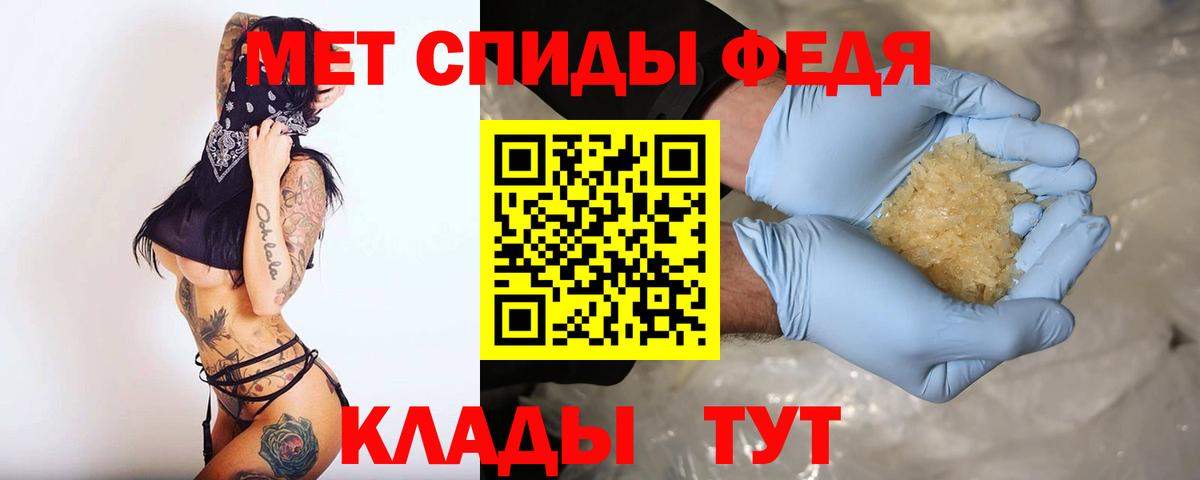 АМФ  Саратов  АМФ Premium 