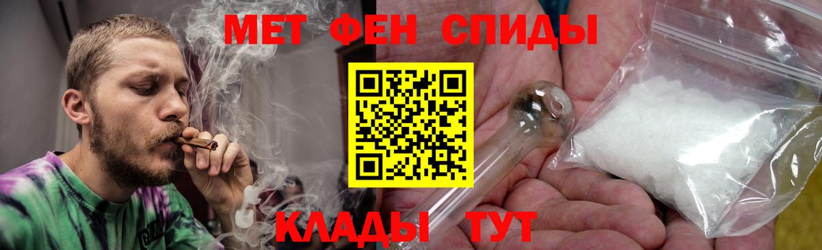 Саратов  АМФ Premium  Amphetamine  Вход с VPN 