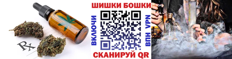 Cannafood конопля Саратов