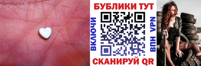 Ecstasy 280мг  купить закладку  Саратов 
