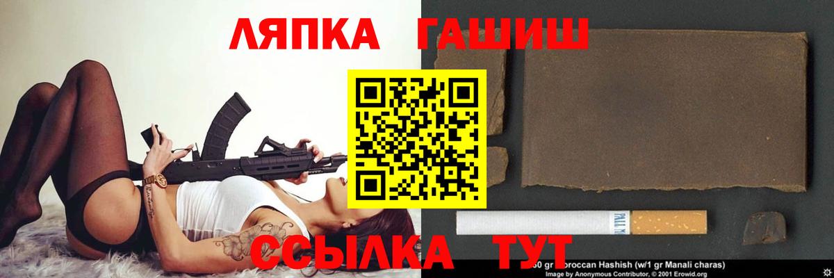 ГАШ индика сатива Саратов