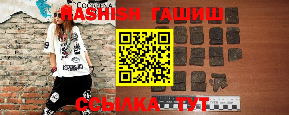 Гашиш hashish  Саратов  Гашиш Ice-O-Lator 