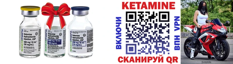 КЕТАМИН ketamine  Саратов 