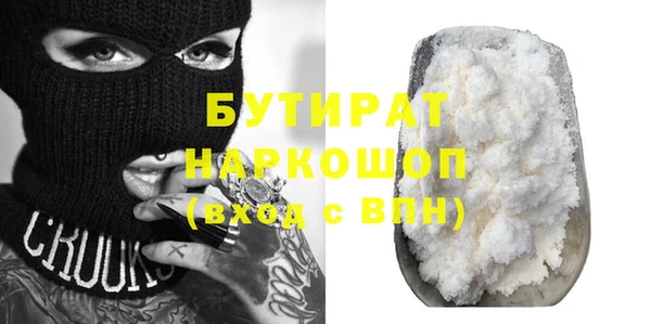 мефедрон мука Нягань