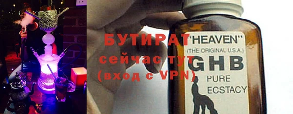 мефедрон мука Нягань