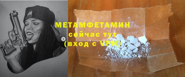 jwh Няндома