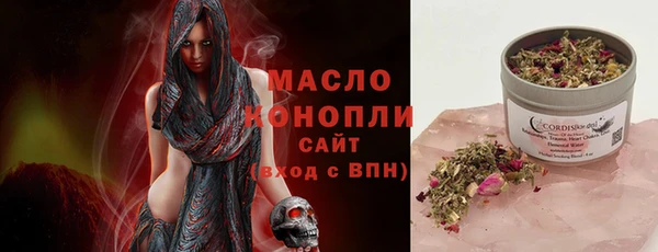 мефедрон мука Нягань