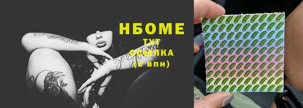 мефедрон мука Нягань