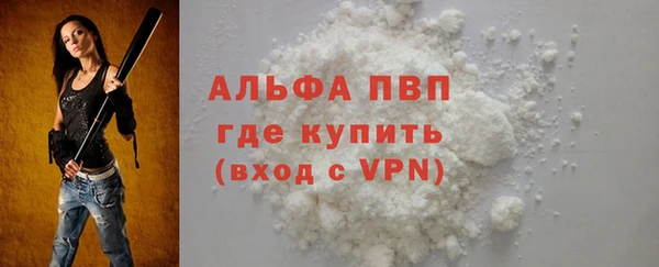 ешки Нязепетровск