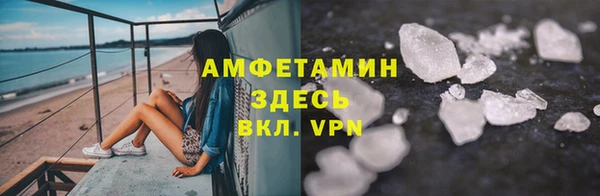 мефедрон мука Нягань