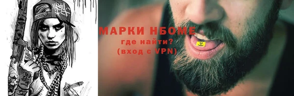 мефедрон мука Нягань