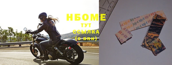 jwh Няндома
