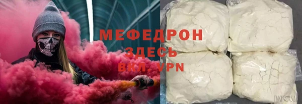 прущий лед Новокубанск