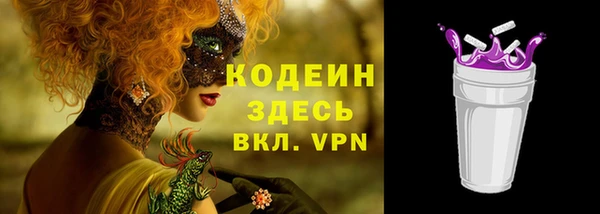 мефедрон мука Нягань