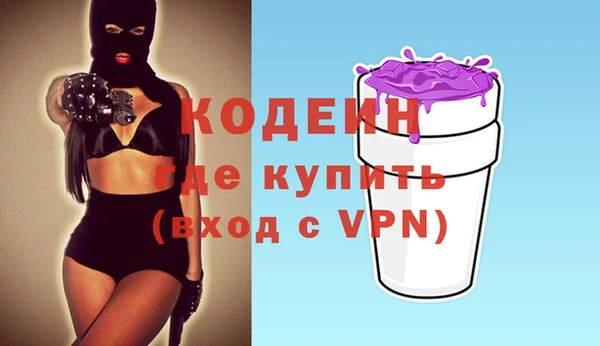 мефедрон мука Нягань