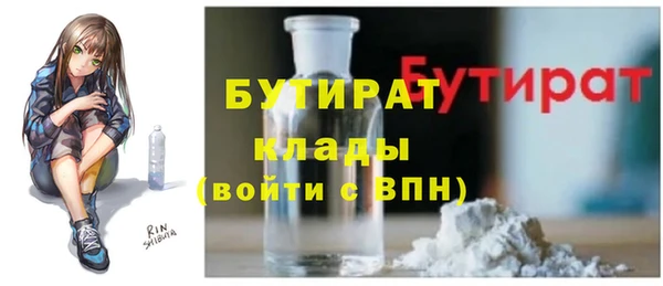 jwh Няндома