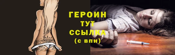 ешки Нязепетровск