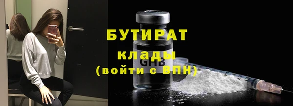 мефедрон мука Нягань