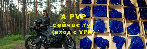 jwh Няндома