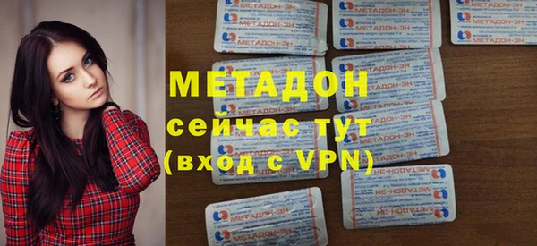 мефедрон мука Нягань