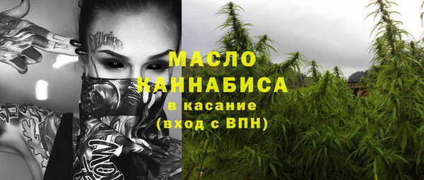 мефедрон мука Нягань