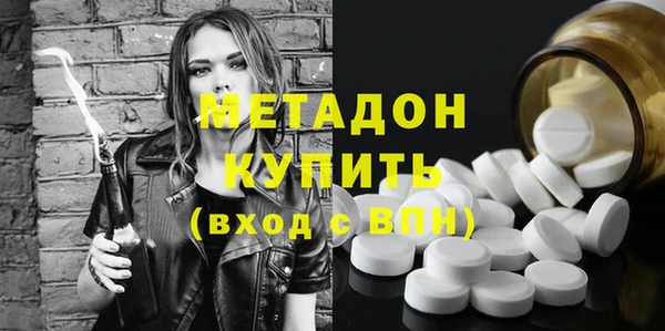 мефедрон мука Нягань