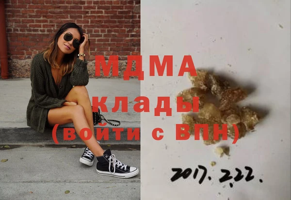 метамфетамин Новодвинск
