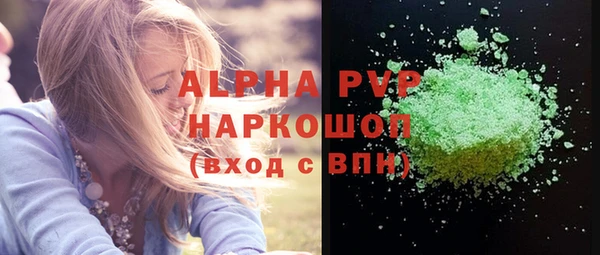 мефедрон мука Нягань