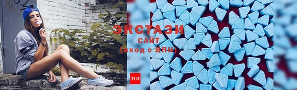 мефедрон мука Нягань