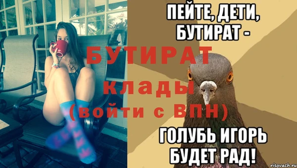 jwh Няндома