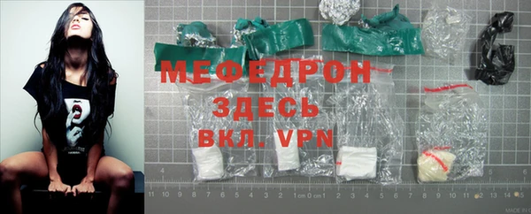 ешки Нязепетровск