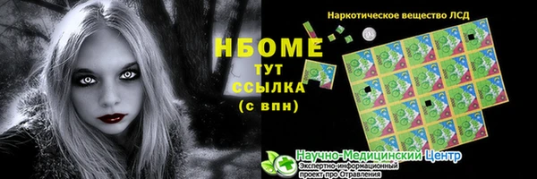 ешки Нязепетровск