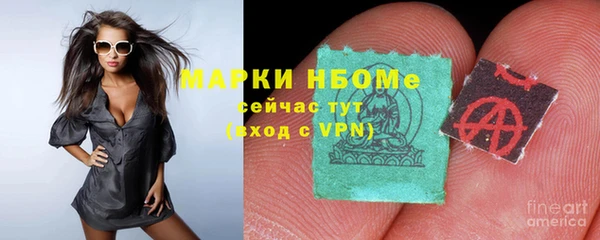 мефедрон мука Нягань