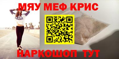 герыч Заводоуковск