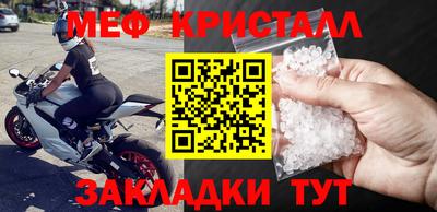MESCALINE Заволжье