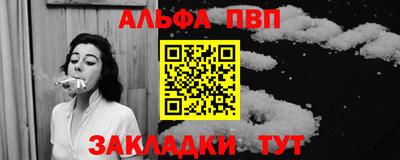 а пвп мука Жуковский