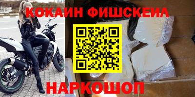 MESCALINE Беслан