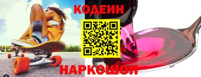 герыч Заводоуковск