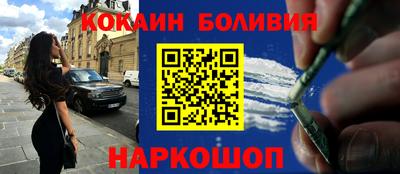 спиды Бийск