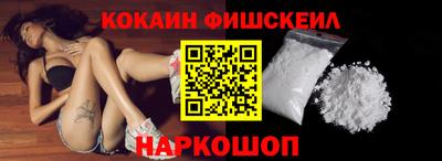 спиды Бийск