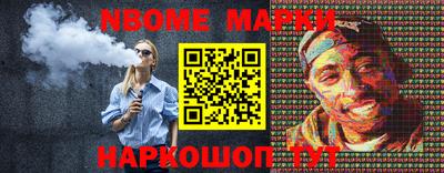 спиды Бийск