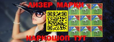 спиды Бийск