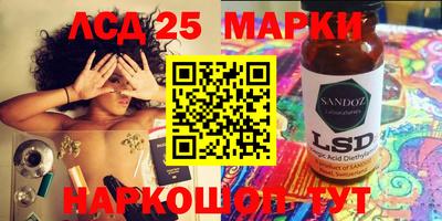 таблы Берёзовский