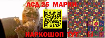 таблы Берёзовский