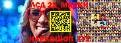 MESCALINE Беслан