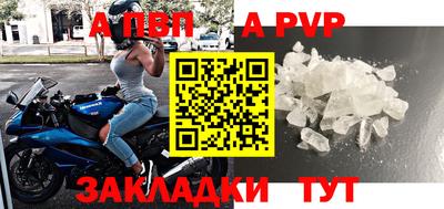 а пвп мука Жуковский