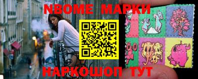 спиды Бийск