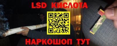 MESCALINE Беслан